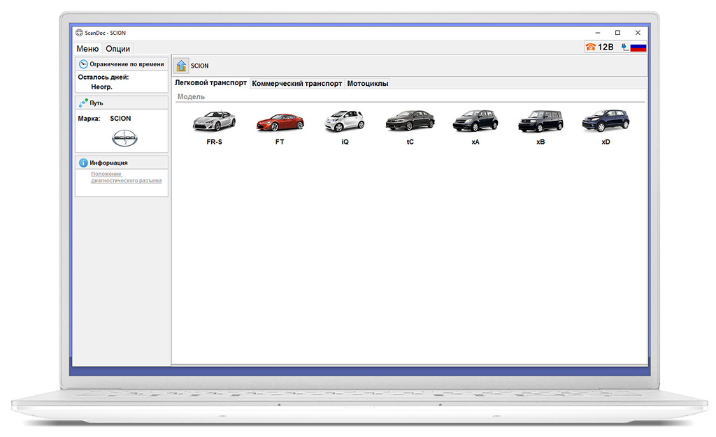 Screens-marks-scion.jpg Screens-marks-scion.jpg
