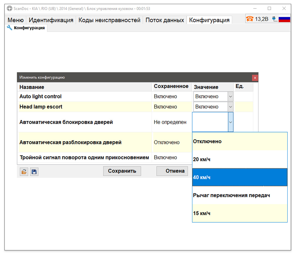 Screen-KIA-10.jpg Screen-KIA-10.jpg