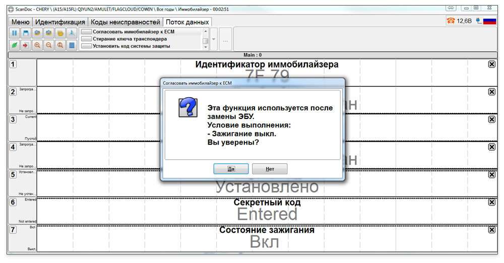 Screen-Chery-02.jpg Screen-Chery-02.jpg