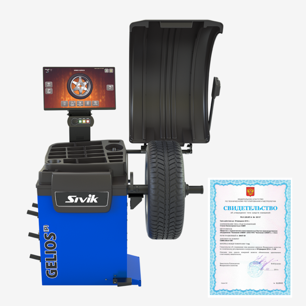 Гарантия качества