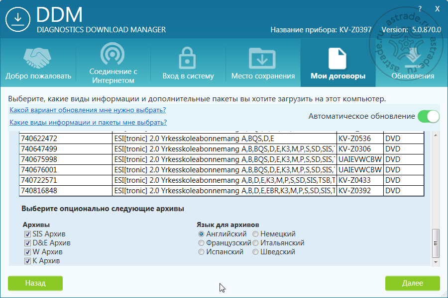 esi19.jpg esi19.jpg