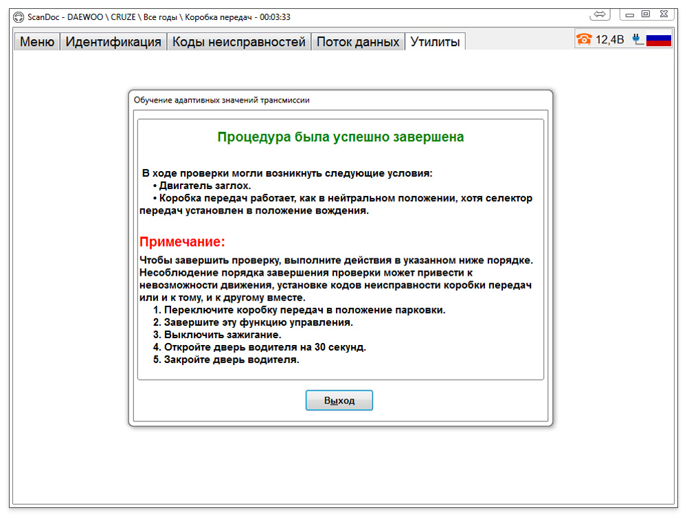 Screen-daewoo-10.jpg Screen-daewoo-10.jpg