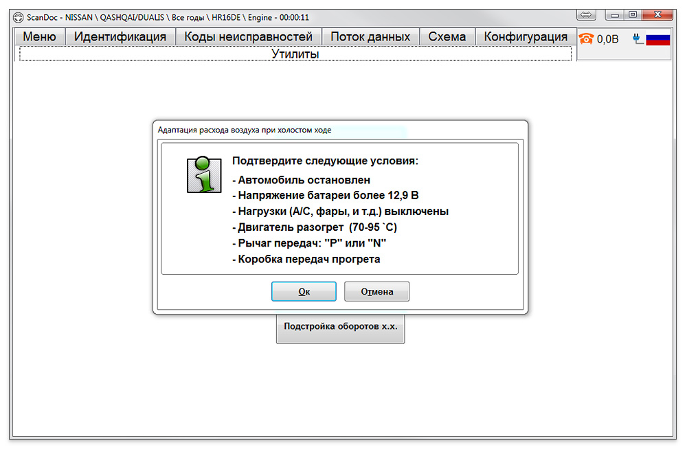 Screen-nissan-03.jpg Screen-nissan-03.jpg