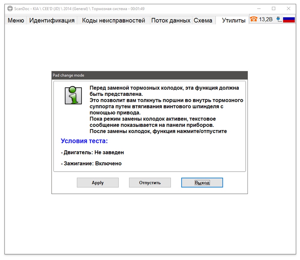 Screen-KIA-05.jpg Screen-KIA-05.jpg