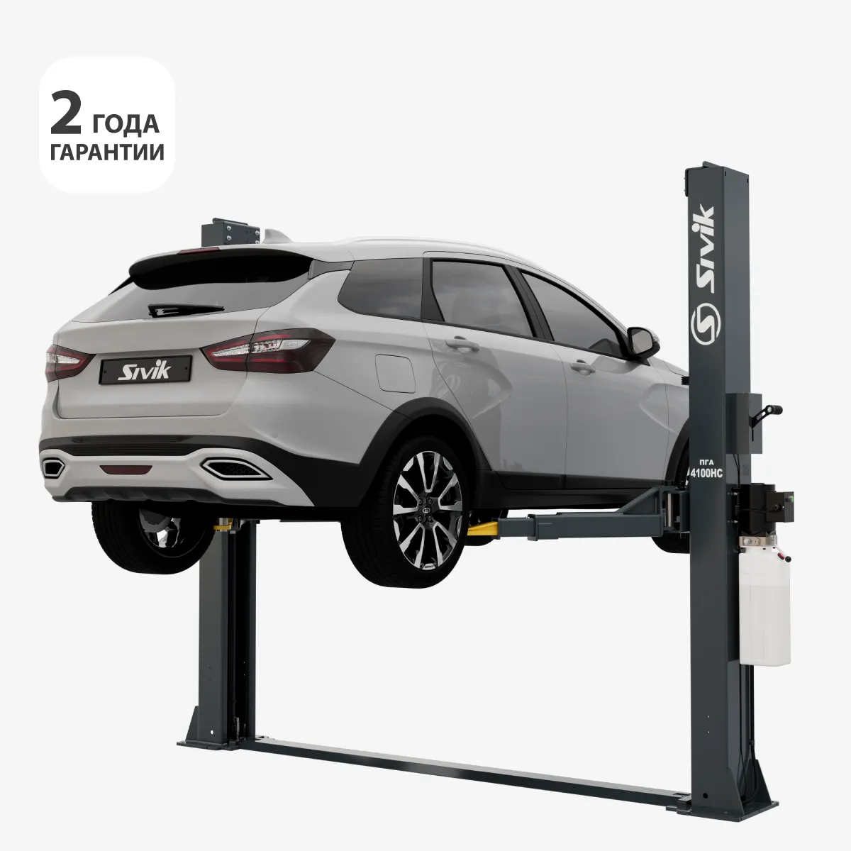 Разработан и произведен в России