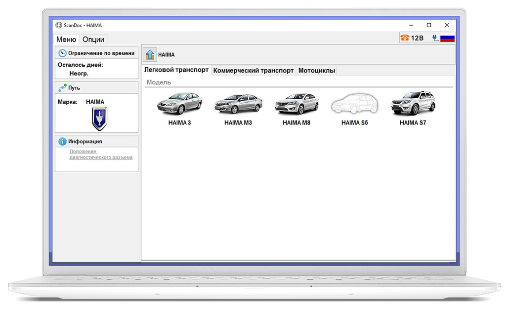 Screens-marks-haima.jpg Screens-marks-haima.jpg