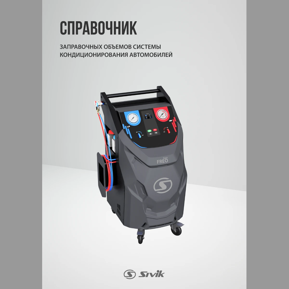 Готовые данные для работы с автомобилями