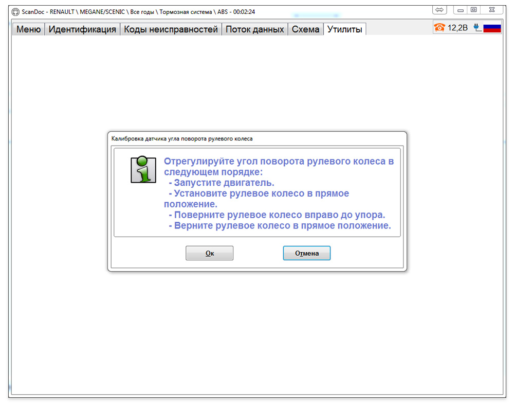 Screen-renault31.jpg Screen-renault31.jpg