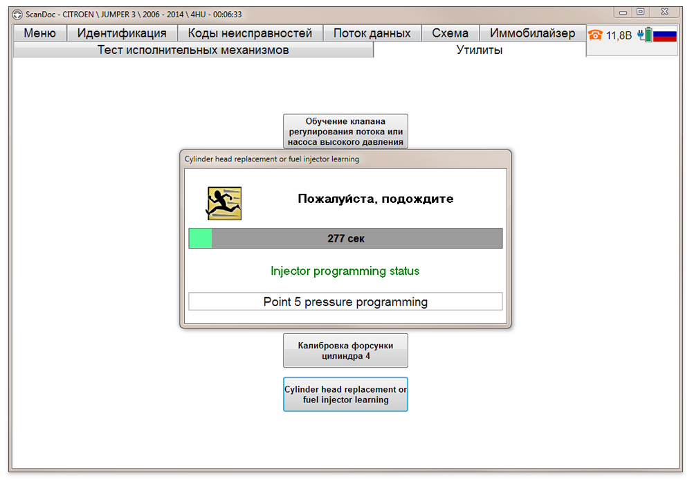 Screen-citroen-03.jpg Screen-citroen-03.jpg