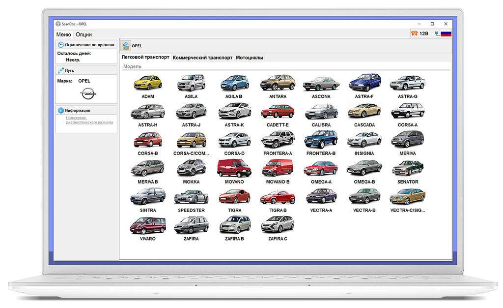 Screens-marks-opel.jpg Screens-marks-opel.jpg
