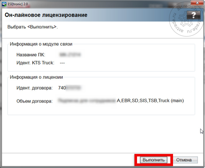 esi39.jpg esi39.jpg