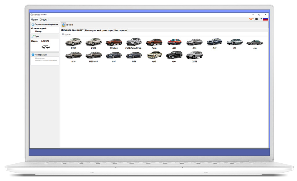 Screens-marks-infiniti.jpg Screens-marks-infiniti.jpg
