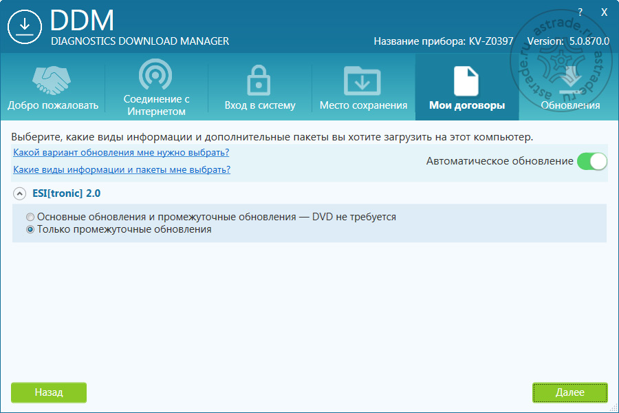 esi17.jpg esi17.jpg