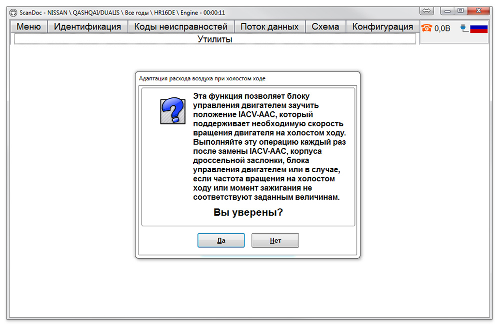 Screen-nissan-02.jpg Screen-nissan-02.jpg