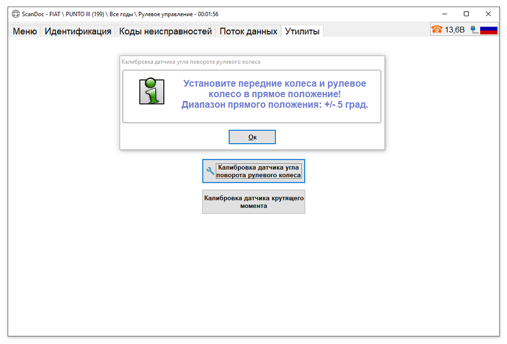 Screen-Fiat-03.jpg Screen-Fiat-03.jpg