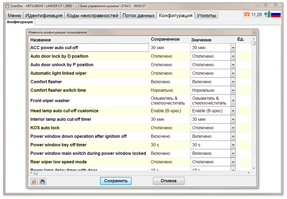 Screen-mitsubishi-05.jpg Screen-mitsubishi-05.jpg