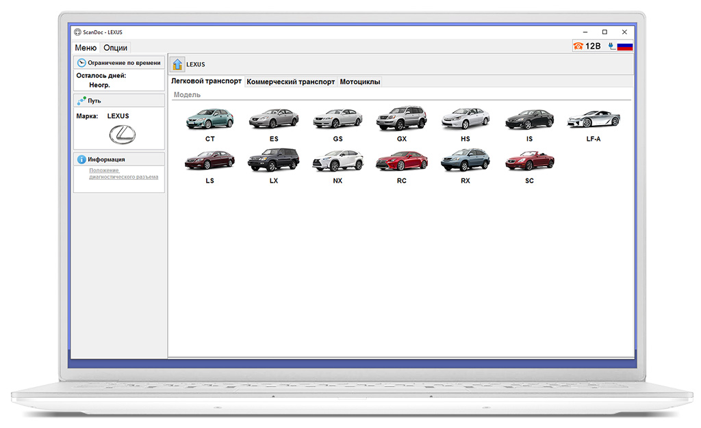 Screens-marks-lexus.jpg Screens-marks-lexus.jpg