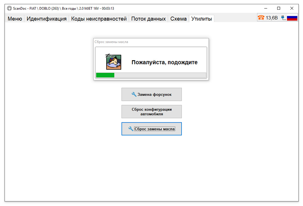 Screen-Fiat-07.jpg Screen-Fiat-07.jpg
