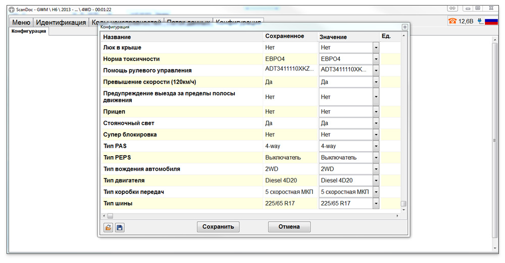 Screen-GWM-03.jpg Screen-GWM-03.jpg
