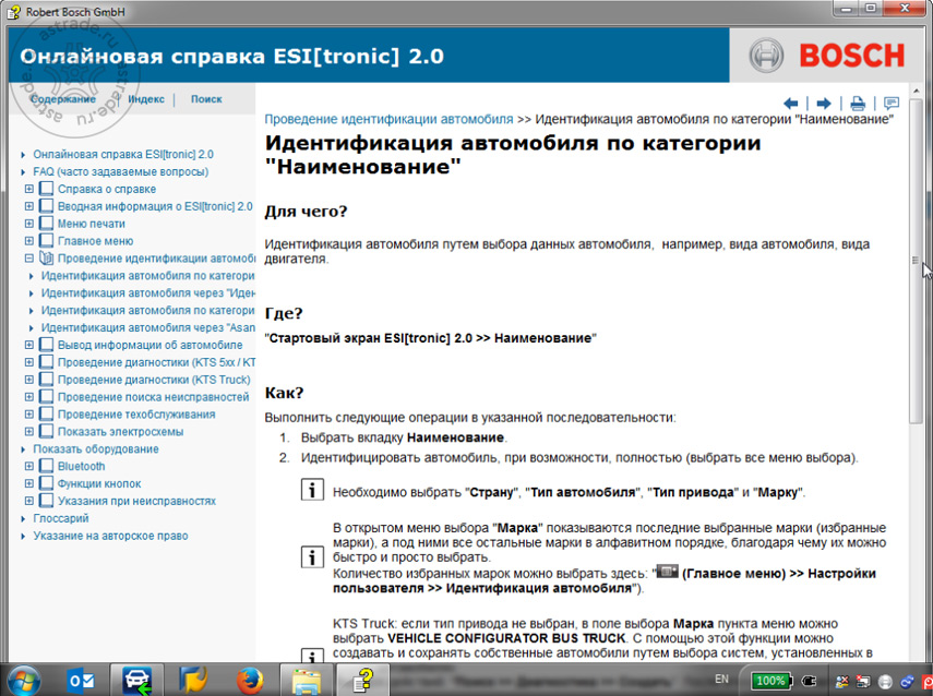 esi52.jpg esi52.jpg