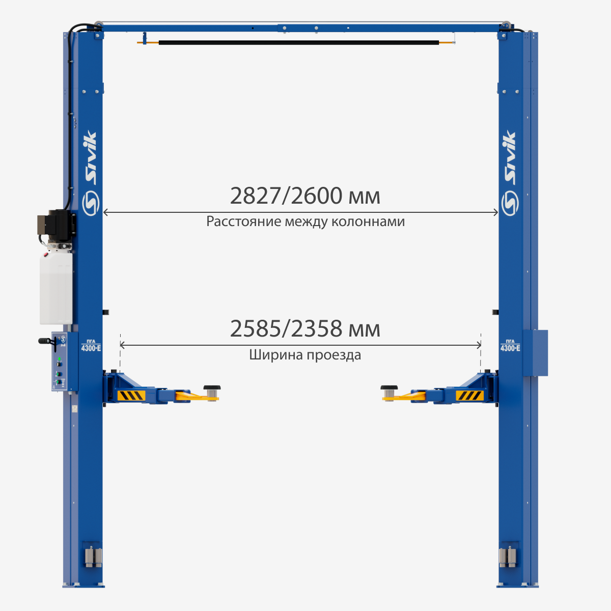 Увеличенная ширина проезда 2585 мм