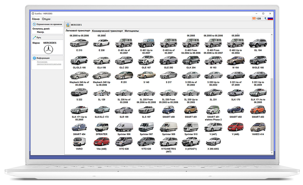 Screens-marks-mercedes2.jpg Screens-marks-mercedes2.jpg