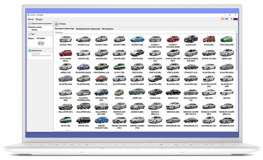 Screens-marks-hyundai1.jpg Screens-marks-hyundai1.jpg