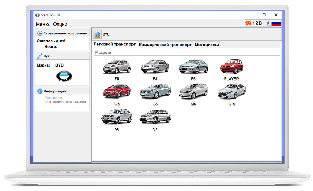 Screens-marks-byd.jpg Screens-marks-byd.jpg