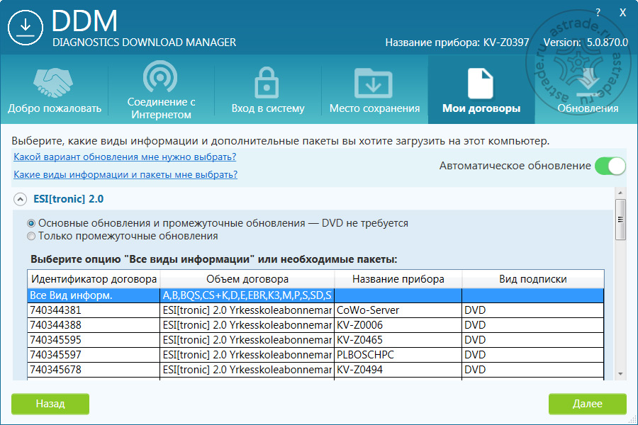 esi18.jpg esi18.jpg