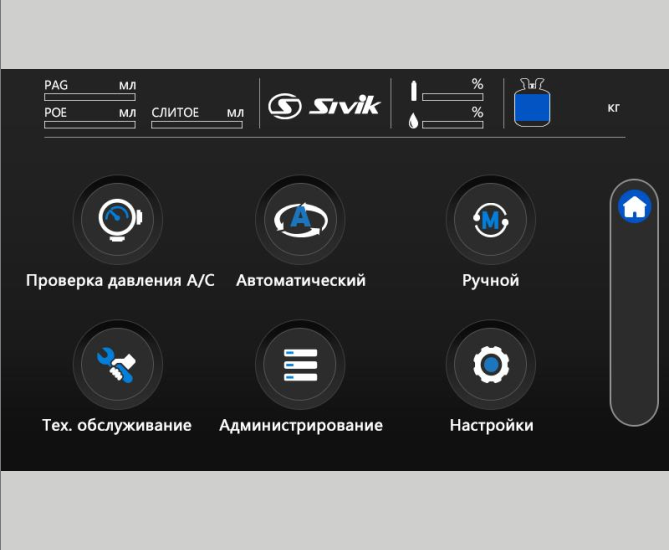 Простота работы