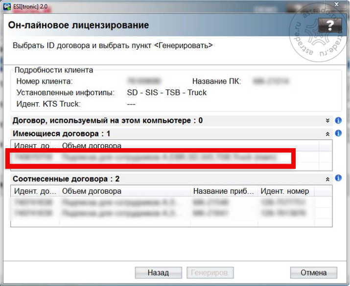esi38.jpg esi38.jpg