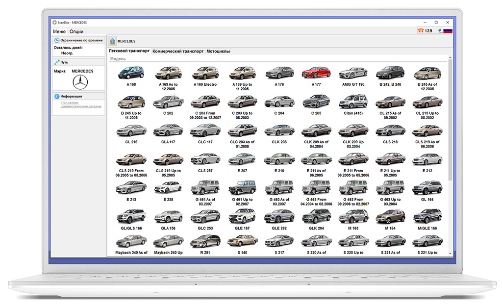Screens-marks-mercedes1.jpg Screens-marks-mercedes1.jpg