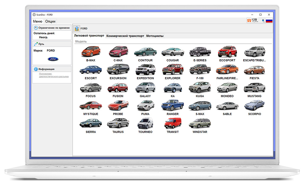 Screens-marks-ford.jpg Screens-marks-ford.jpg