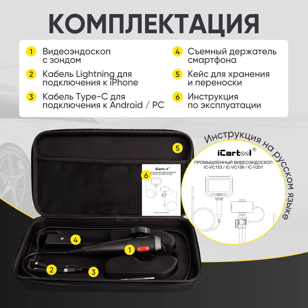 IC_V201-10.jpg