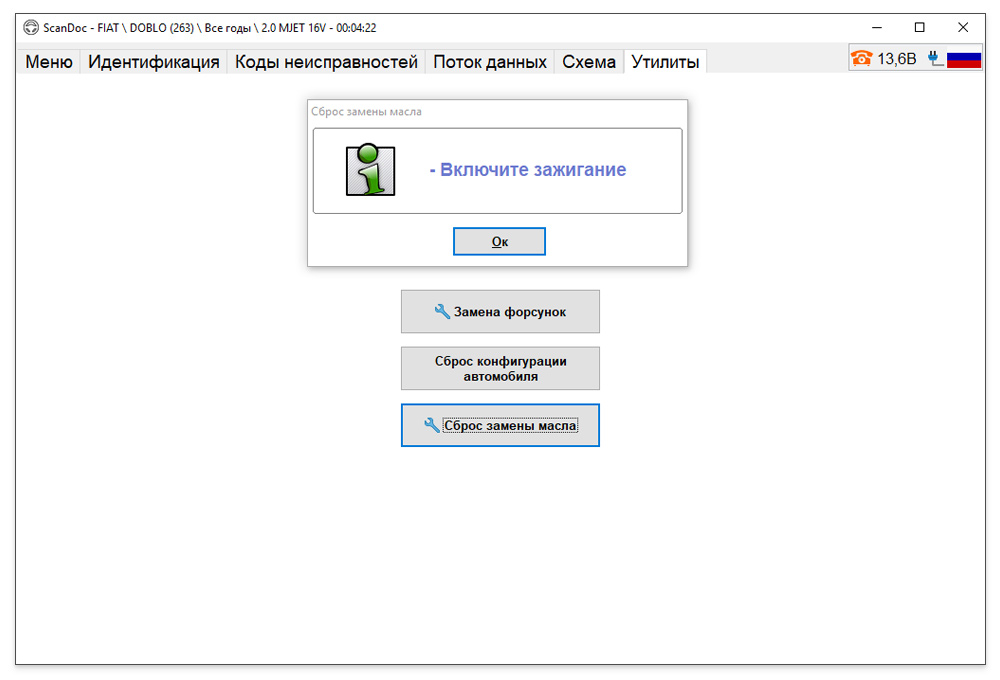 Screen-Fiat-08.jpg Screen-Fiat-08.jpg