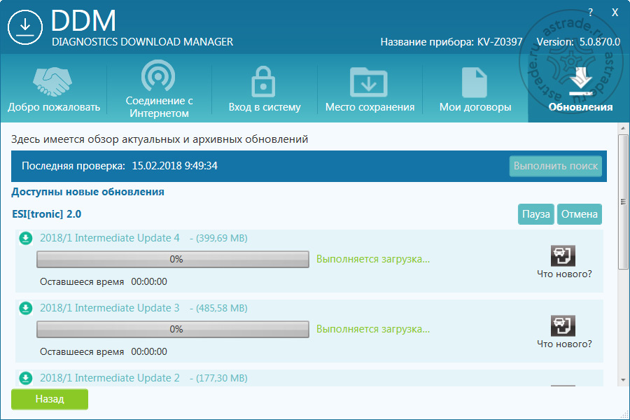 esi20.jpg esi20.jpg