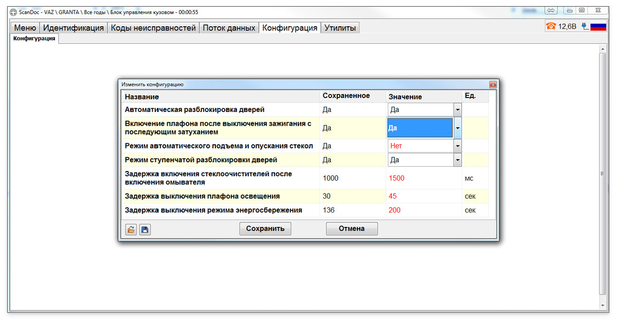 Screen-lada Screen-lada