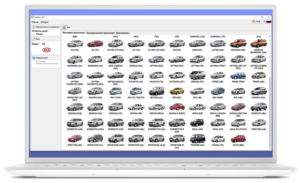Screens-marks-kia2.jpg Screens-marks-kia2.jpg