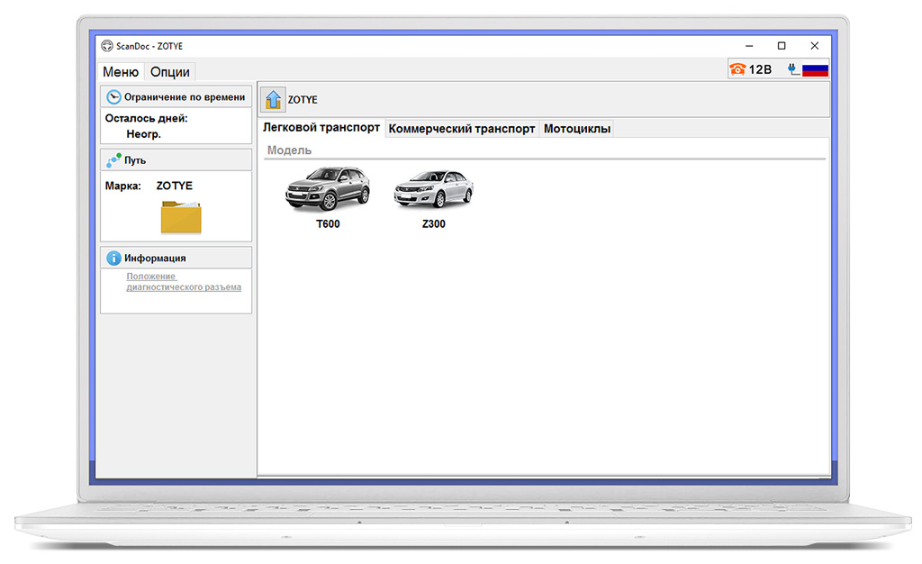 Screens-marks-zotye.jpg Screens-marks-zotye.jpg