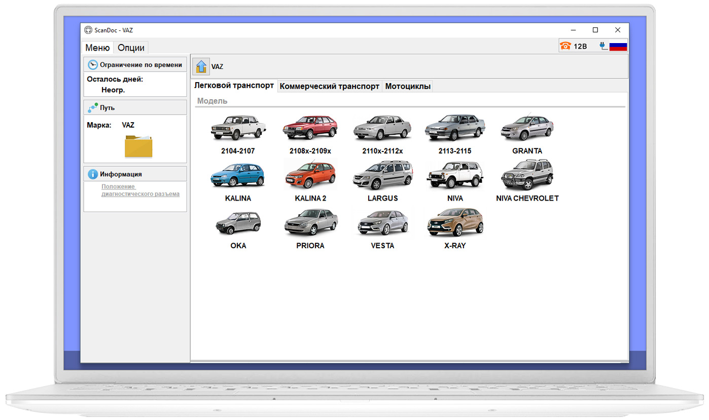 Screens-marks-lada Screens-marks-lada.jpg