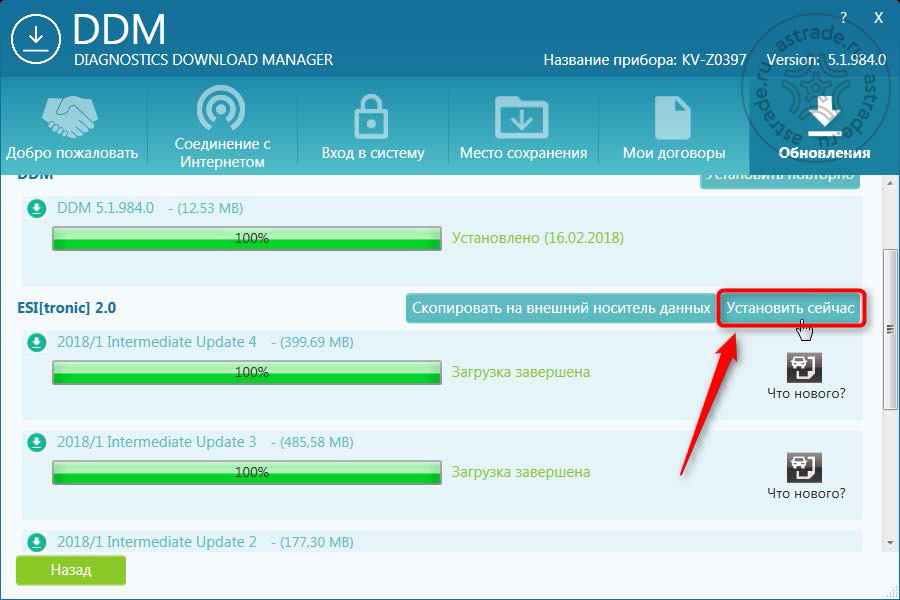 esi22.jpg esi22.jpg