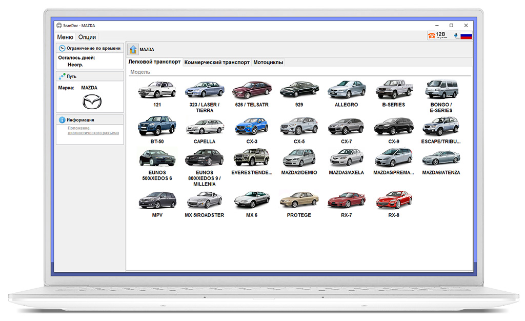 Screens-marks-mazda.jpg Screens-marks-mazda.jpg
