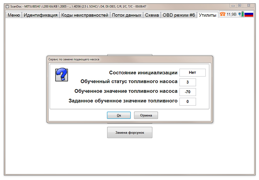 Screen-mitsubishi-02.jpg Screen-mitsubishi-02.jpg