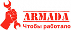 ARMADA
